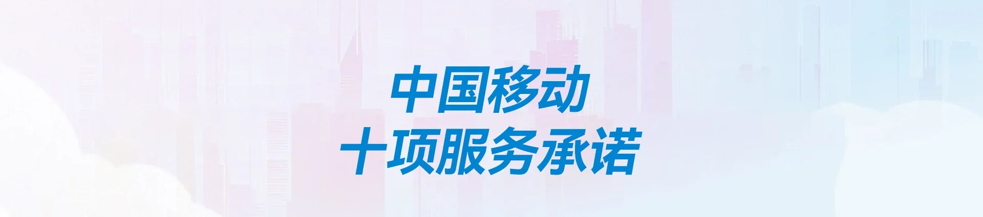 荆门移动宽带